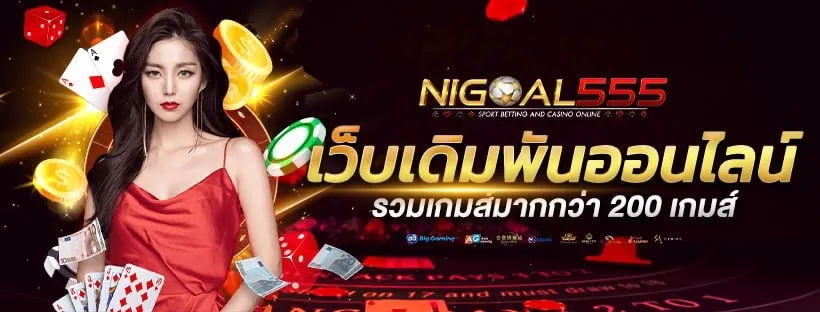 nigoal365
